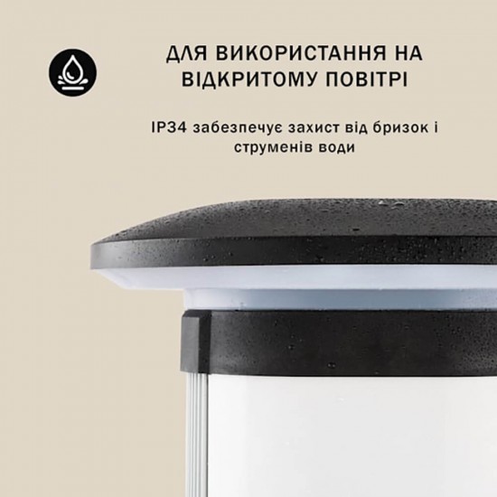 фото 4 Інфрачервоний електричний обігрівач BLUMFELDT MEGALITH