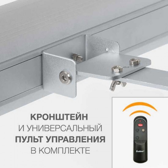 фото 3 Інфрачервоний електричний обігрівач ENDERS MADEIRA фото 3 Інфрачервоний електричний обігрівач ENDERS MADEIRA