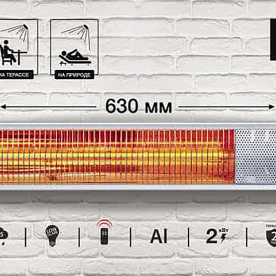 фото 6 Інфрачервоний електричний обігрівач ENDERS MADEIRA фото 6 Інфрачервоний електричний обігрівач ENDERS MADEIRA