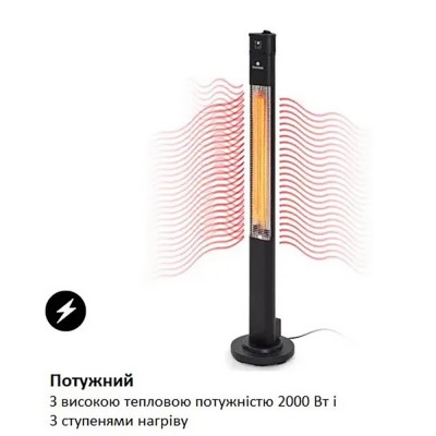 Инфракрасный электрический обогреватель BLUMFELDT HEAT GURU PLUS L Инфракрасный электрический обогреватель BLUMFELDT HEAT GURU PLUS L