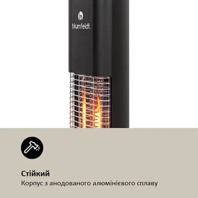 Инфракрасный электрический обогреватель BLUMFELDT HEAT GURU PLUS L Инфракрасный электрический обогреватель BLUMFELDT HEAT GURU PLUS L