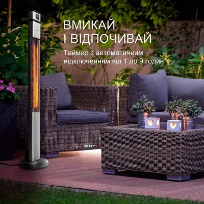 Инфракрасный электрический обогреватель BLUMFELDT HEAT GURU PLUS L Инфракрасный электрический обогреватель BLUMFELDT HEAT GURU PLUS L