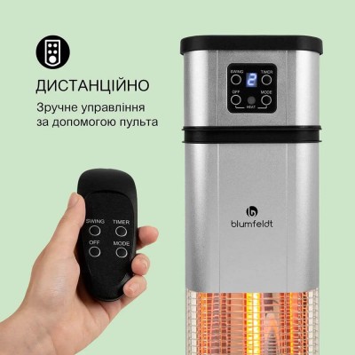 Инфракрасный электрический обогреватель BLUMFELDT HEAT GURU PLUS L Инфракрасный электрический обогреватель BLUMFELDT HEAT GURU PLUS L