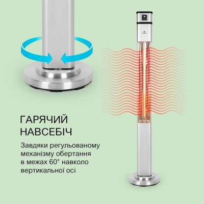 Инфракрасный электрический обогреватель BLUMFELDT HEAT GURU PLUS L Инфракрасный электрический обогреватель BLUMFELDT HEAT GURU PLUS L