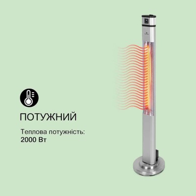 Инфракрасный электрический обогреватель BLUMFELDT HEAT GURU PLUS L Инфракрасный электрический обогреватель BLUMFELDT HEAT GURU PLUS L