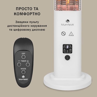 Инфракрасный электрический обогреватель BLUMFELDT HEAT GURU PLUS Инфракрасный электрический обогреватель BLUMFELDT HEAT GURU PLUS