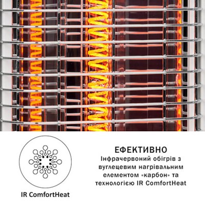 Инфракрасный электрический обогреватель BLUMFELDT HEAT GURU PLUS Инфракрасный электрический обогреватель BLUMFELDT HEAT GURU PLUS