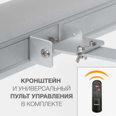 Инфракрасный электрический обогреватель ENDERS MADEIRA