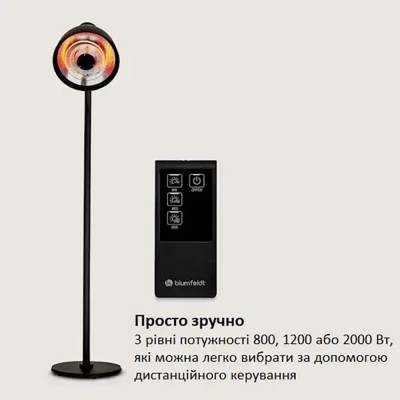 Умный инфракрасный обогреватель BLUMFELDT HEATBELL TOWER Умный инфракрасный обогреватель BLUMFELDT HEATBELL TOWER